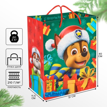 New Year. Gift package, 18x23x11.5 cm, packaging, puppy patrol