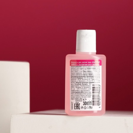 Liquid for removing varnish "Fast Effect" with Aloe and Eucalyptus extracts 30 ml-3