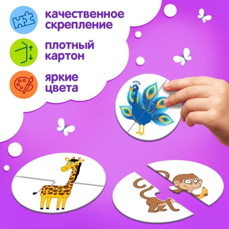 Maxi Puzzles in the metal box "Blue Tractor in the Tropics", 15 puzzles-2