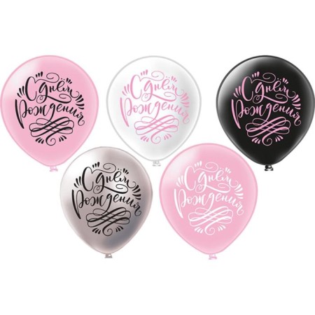 Shar Latex 12 “Happy Birthday!”, Pastel, silkography, 2-sided, 1 design, set 25 pcs.