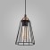 Suspended lamp Galaxy, 60W, E27, 14x14 cm