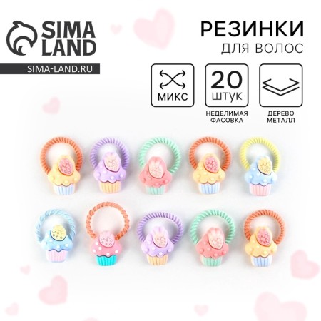 Baby hair gum with decoration "Pies", color mix
