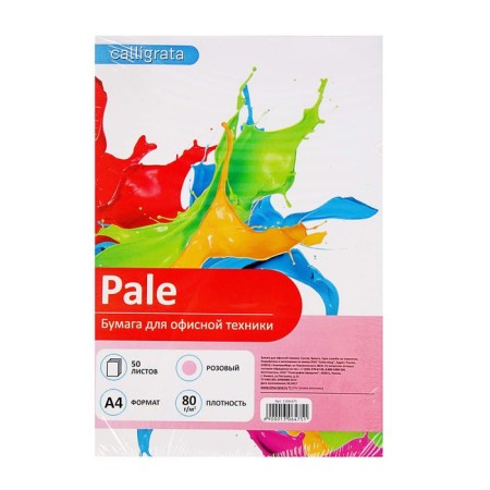 Colored paper A4, 50 sheets Calligrata pastel, pink, 80 g/m²