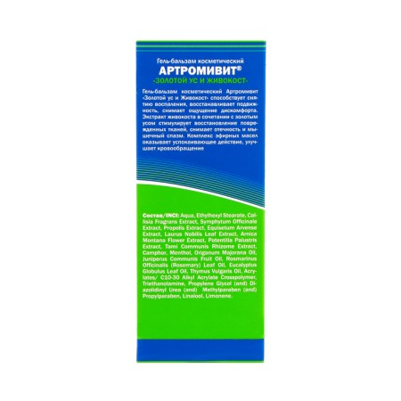 Gel-balsam arthromyv for joints, 100 ml-4