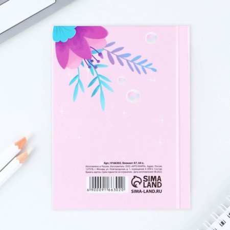 Notepad in solid cover A7, 64 liters "since March 8 the most charming"-4
