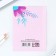 Notepad in solid cover A7, 64 liters "since March 8 the most charming"
