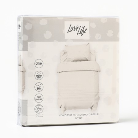 Lovelife IVORY BELIENT 112X143 cm, 60x120+20 cm, 40x60 cm, cotton, satin, 125g/m²-3
