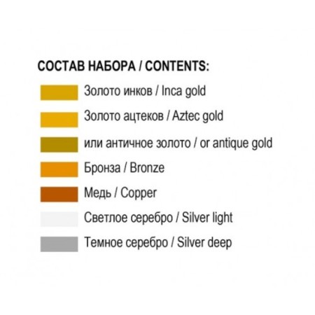 Gouache art, set of 6 colors x 20 ml, Metallic, ZHK "Sonnet", metallic color (3641401)-3