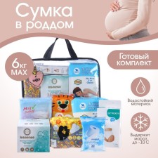 Ready bag in the hospital 
