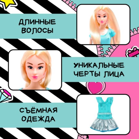 Model doll in the cone "The most stylish"-2