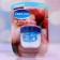 Cosmetic Vaselin for the lips, classic