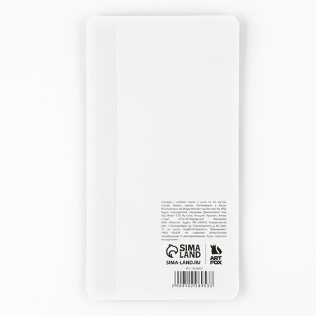 Stickers bookmarks with a sticky layer of “marble”, for books 7 pcs, 20l-2