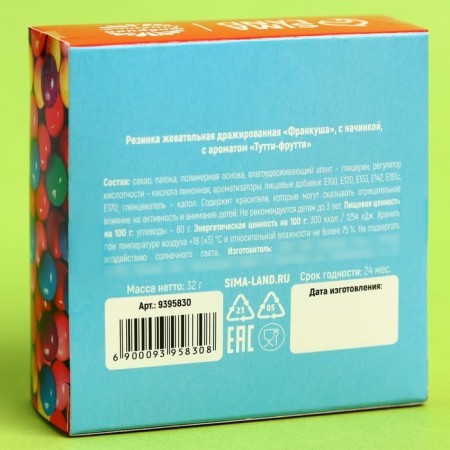 Chewing gum "Dry for you" with filling, taste: Tutti-Frutti, 32 g.-3