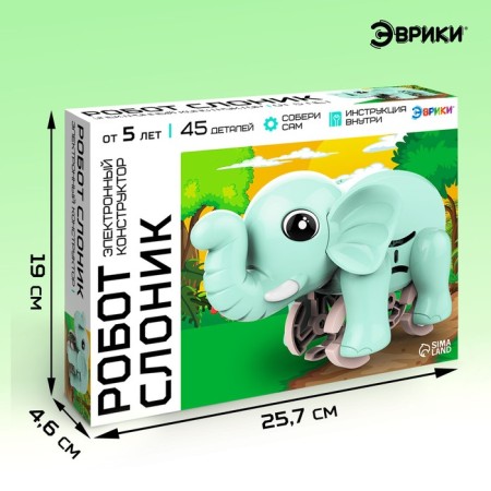 Electronic designer "Elephant", 45 parts-1