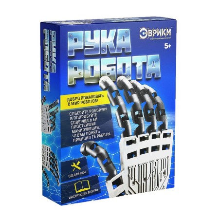 Designer "Robot Hand"-9