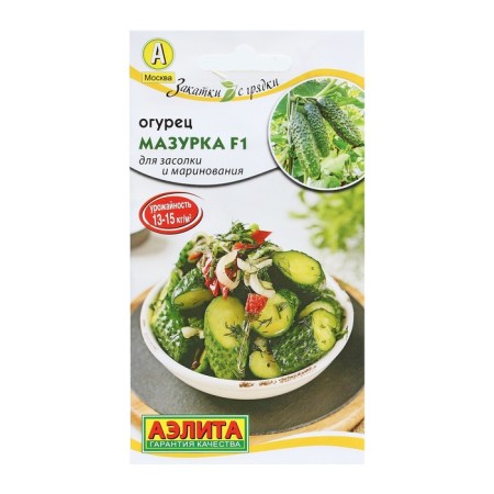 Cucumber seeds "Mazurka", F1, 10 pcs
