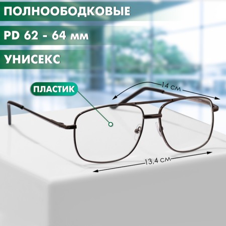 Ready glasses GA0663 (color: C1 metallic; diopter: + 3; tint: no)-1
