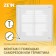 Ventilation grate Zein Lux LP1515, 150 x 150 mm, with a net, detachable