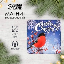 Магнит дерево "Снегирь" 7х7 см