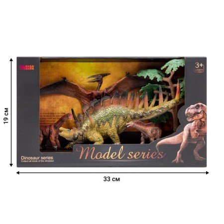 Set of figures "World of dinosaurs", 5 figures-8