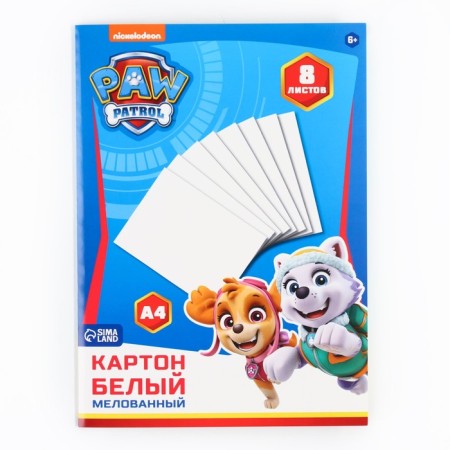 White cardboard, A4, 8 sheets, shared, bilateral, in the folder, 230, g/m², puppy patrol-1