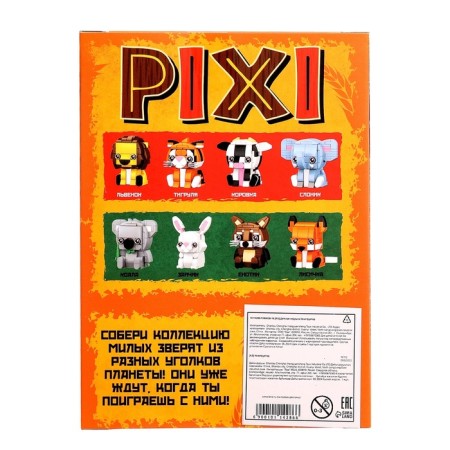 Constructor Pixi, cow, 126 parts-3
