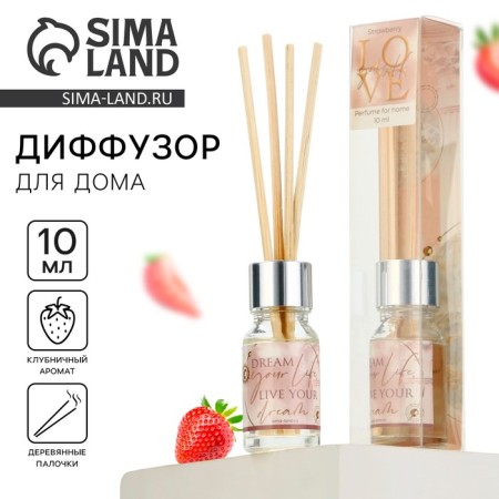 The aromatic “Love” diffuser, the aroma of strawberries, 10 ml.