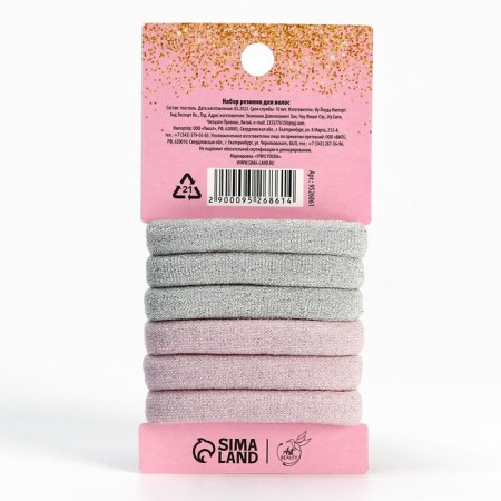 Hair elastic bands "The smallest", set 6 pcs., D = 4 cm-4