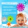 Swimming toy "Funny gears", on suction cups
