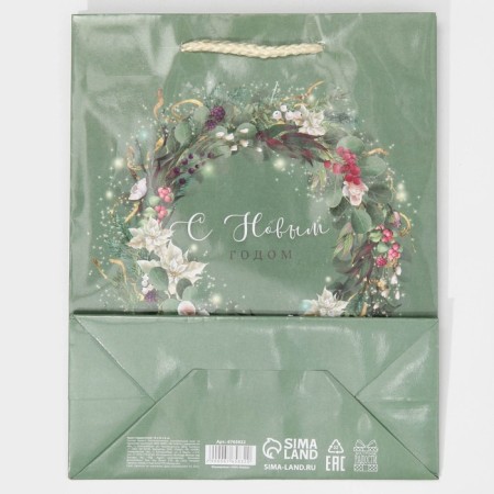 Laminated vertical "New Year's Wreath", MS 18 x 23 x 8 cm, New Year-6