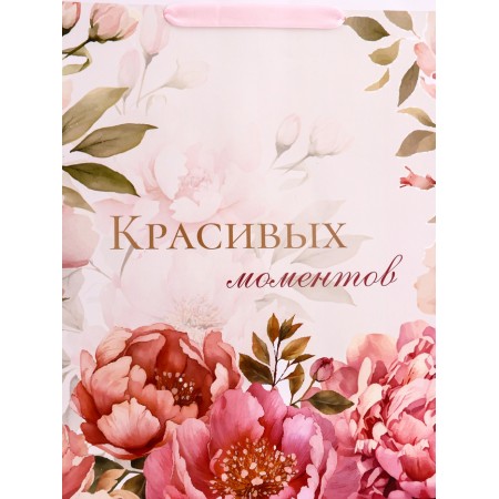 Gift Vertical Gift "Beautiful Moments", l 31 × 40 × 14 cm-2