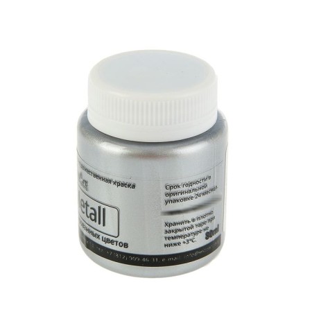 Acrylic paint Metallic 80 ml, Wizzart silver WM12.80, frost -resistant-1