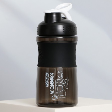 Plastic shaker “never give up”, 500 ml-1