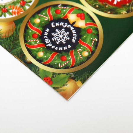 Stickers for flowers and gifts "Believe in miracles", 16 × 9.5 cm-2