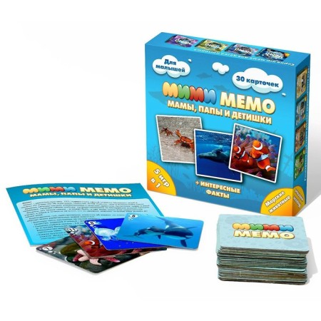 The board game "Mi-Mi-Memo. Sea creatures"