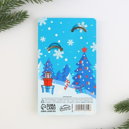 Acrylic key rings "Happy New Year", set 2 pcs-6