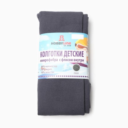 Pantyhose children's microfibers with fleece inside, gray color, height 122-134 cm (7-9 years)-4