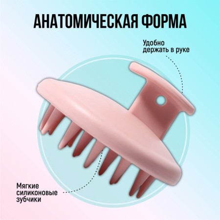 Brush - head washing massage, 8 × 8 × 6 cm, pink color-2