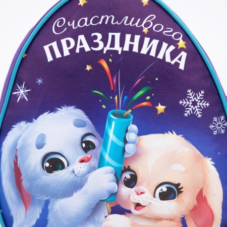 New Year's children's backpack "Happy holiday", Zaychat, for the New Year-2