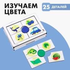 Game set 