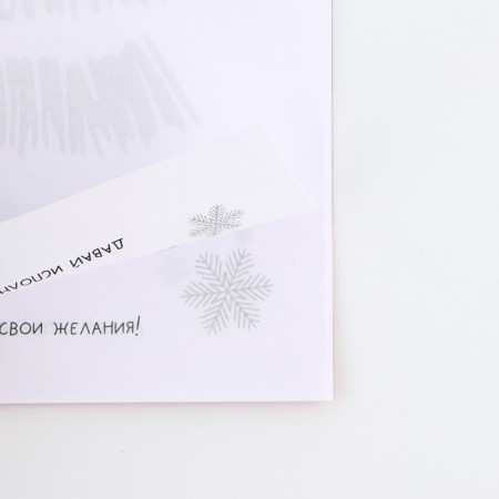 New Year. Notepad A5, 32 sheets with a squirt with a layer with the task "Time of Miracles"-4