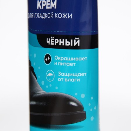 Shoe cream divisions, for smooth skin, black, 75 ml-2