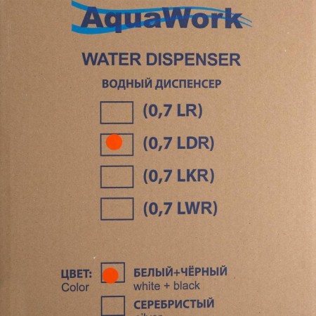 AquaWork AW 0.7LDR water cooler, heating and cooling, 700/70 watts, white with black-9