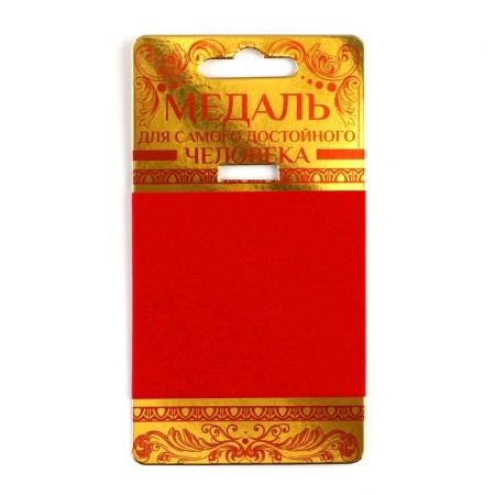 Jubilee medal on the substrate “with an anniversary of 80 years”, D = 5 cm.-4