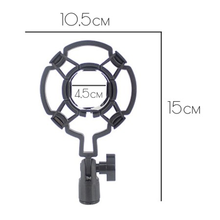Holder for the microphone Music Life FZ06, Spider, D-4.5/5 cm, 10.5 x 15 cm-2