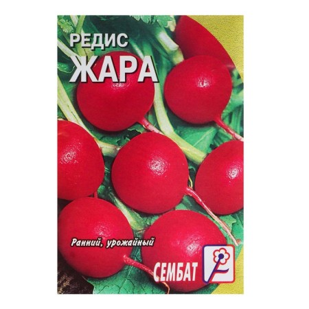 Seeds Radis "Heat", 3 g-2