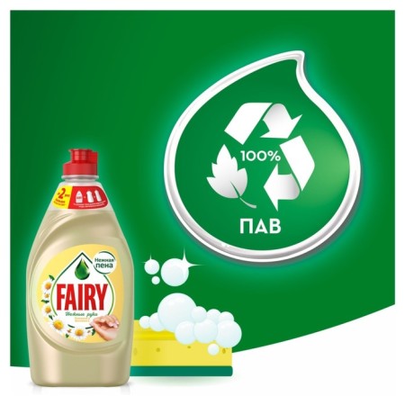 Fairy washing tool "Chamomile and Vitamin E", 450 ml-6