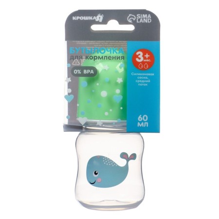A bottle for feeding, a classic throat, 60 ml., From 3 months., Green color-7