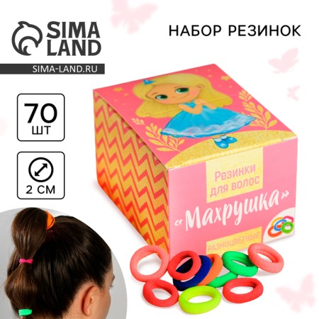 Hair elastic bands, Set "Mahrushka", Princess, 70 pcs.