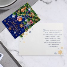 Postcard-Mini 